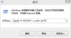对于数据库的操作