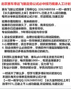 MySQL数据库多表查询