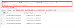 【数据库】 多表查询