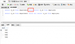 mysql——多表——合并查询结果
