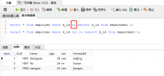 mysql——多表——子查询——示例