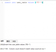 mysql插入数据 报错[Err] 1136 - Column count doesn&#39;t match