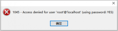 Windows下忘记mysql密码，重新配置