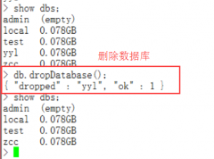 MongoDB命令