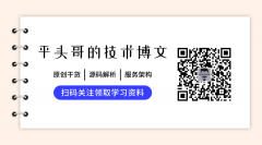 聊一聊 MySQL 中的事务及其实现原理