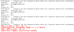 系统断定检查已失败。有关详细信息，请查看 SQL Server 错误日志
