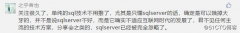 大数据才是重点，Oracle、SQL Server成昨日黄花？