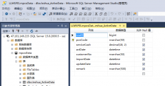 SqlServer 2019 On Linux
