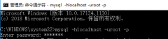 Windows系统CMD窗口下，MySQL建库、还原数据库命令操作示例