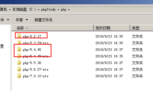 【预警】法子员要当心 PhpStudy被曝植入“后门”