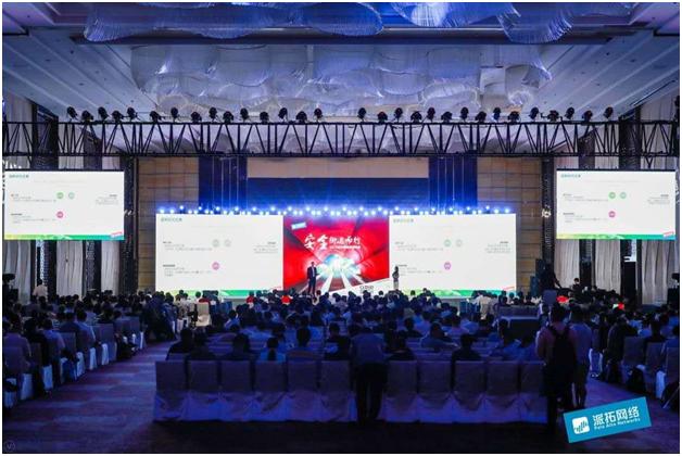 Palo Alto Networks (派拓网络) “2019云网络安详峰会” 在沪召开