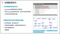 Commvault防备勒索软件打击的三种方法