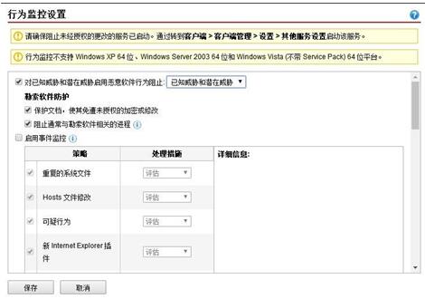 Oracle数据库勒索病毒卷土重来