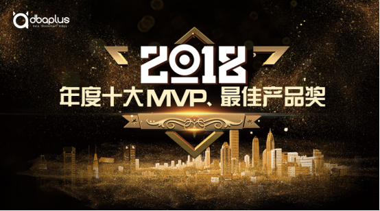 2018技术精华汇集！聚焦运维与数据库年度热点