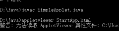 java applet