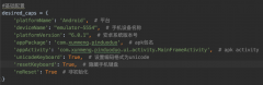 (appium python)UI自动化_07_UI自动化实例【拼多多搜索商品为例】