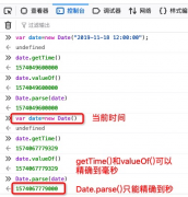 ios、安卓的兼容性