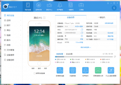 itools工具 友盟测试推送消息到APP