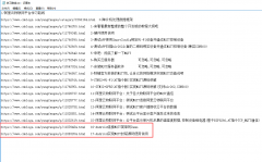 阿里云物联网平台: Android 连接阿里云物联网平台