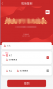 移动端 input输入实时监听查询数据渲染