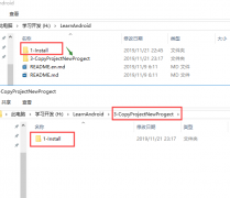 Android 开发基础入门篇: 复制一个工程作为一个新的工程