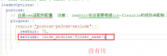 vue-cli3.0结合lib-flexible、px2rem实现移动端适配，完美解决第三方ui库样式变小问题