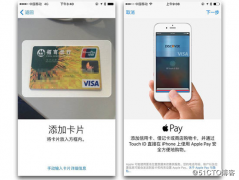 APP嵌入移动端银行卡识别SDK，通过手机摄像头扫描提取银行卡号