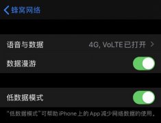 六个iOS13实用技巧