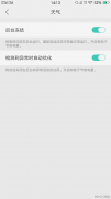OPPO手机使用时间长变卡顿，我们要怎么解决这个问题呢