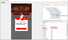 Appium自动化测试教程-自学网-Package与Activity