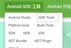 appium配置