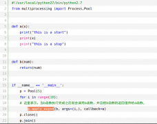 python 多进程中的p.apply_async（）