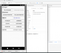 安装uiautomator2、app定位元素工具---weditor