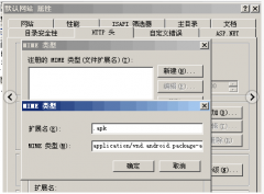 AppCan 打包无限次下载解决方案