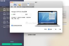 苹果电脑怎么修改U盘里的文件？