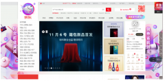 0075 移动开发选择和技术解决方案：单独、响应式、normalize.css、border-box、移动