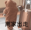 webapp开发之IIS进程调试