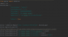 python Appium自动化：输入中文问题