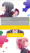 漫画app课设