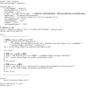 Appium之UIAutomator API选择元素