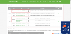 Appium(一)：java环境、AndroidSDK环境