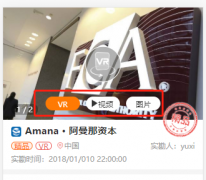 ios下按钮click事件点击穿透问题