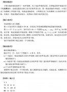 小明种苹果 201909_1