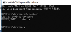 Android ADB基本使用方法