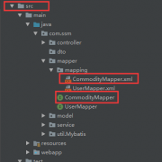 SSM框架中mapper和mapping.xml文件在同一个包下需要的配置
