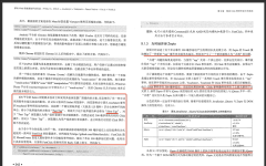 《移动WEB前端高级开发实践@www.java1234.com》——3