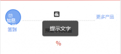 vue移动端弹框组件，vue-layer-mobile