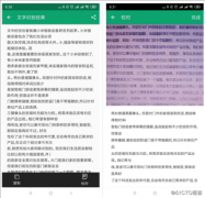 “教育”神器现世，手机扫描助力教育信息化