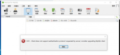 Centos7安装mysql8