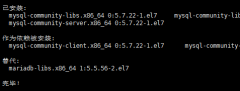 CentOS7安装MySQL（完整版）